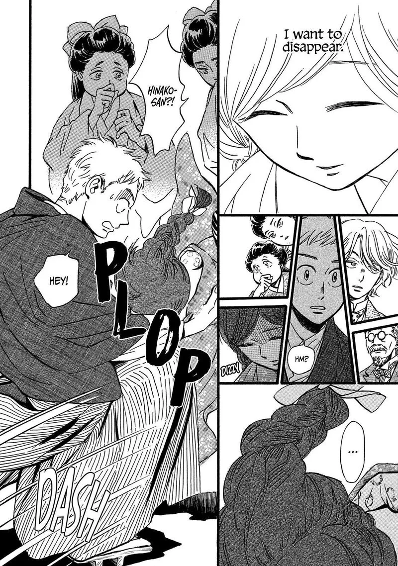 Namidaame to Serenade Chapter 27 page 22