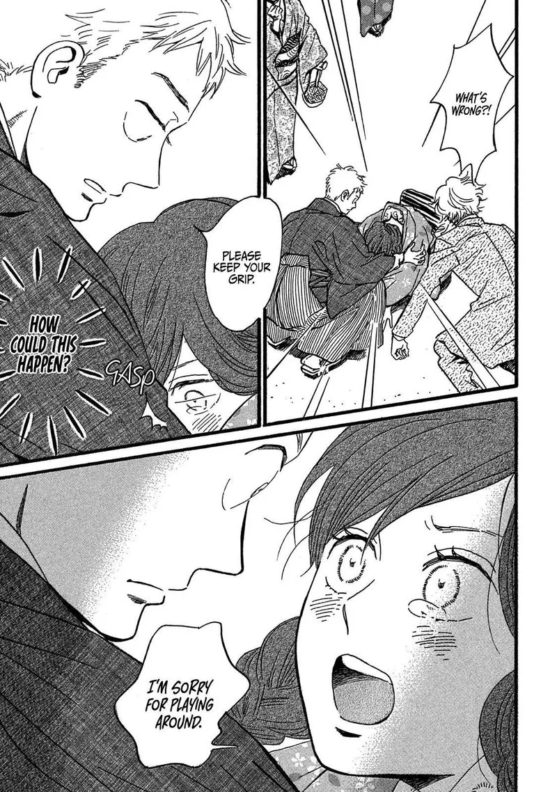 Namidaame to Serenade Chapter 27 page 23