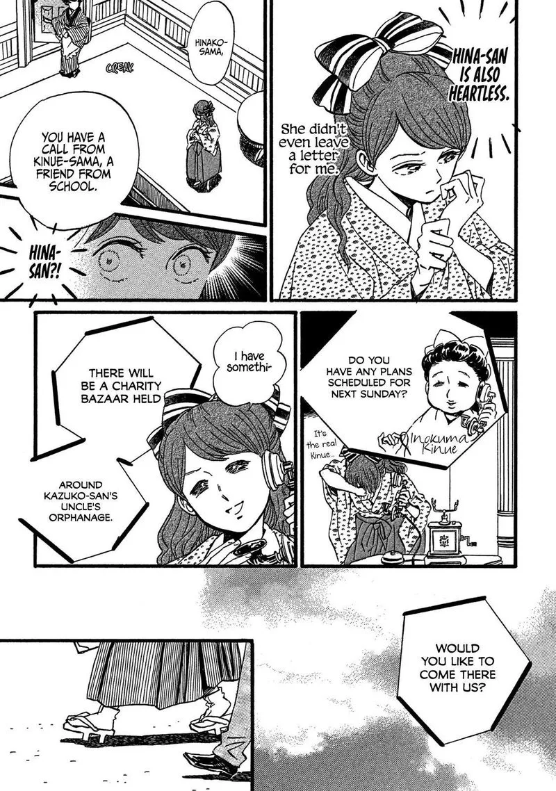 Namidaame to Serenade Chapter 27 page 13