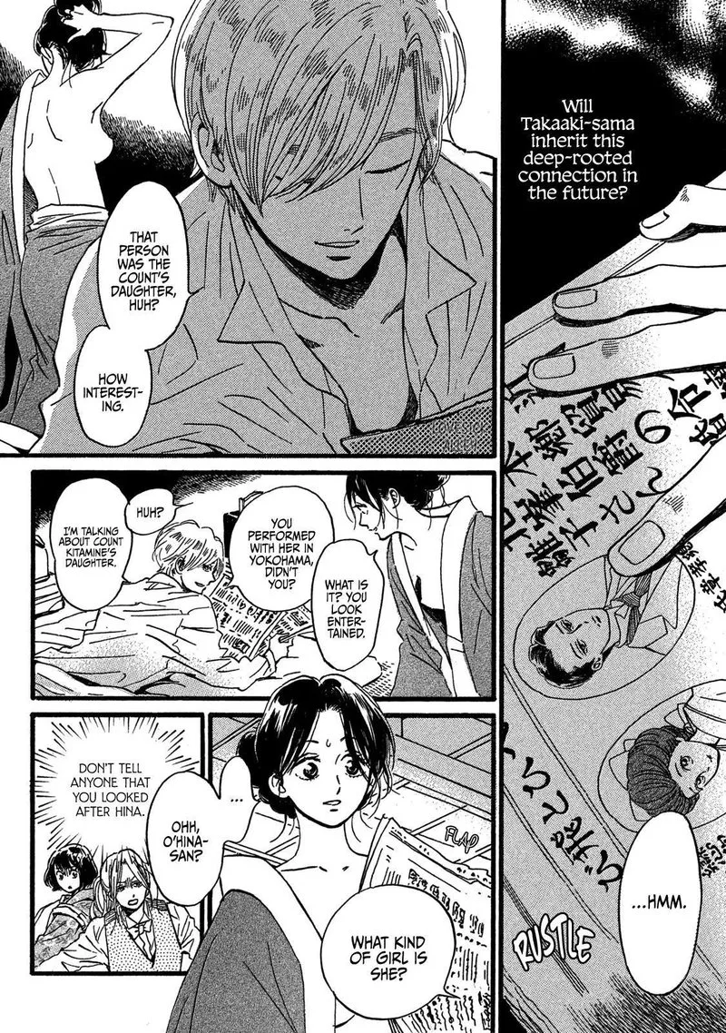 Namidaame to Serenade Chapter 27 page 8