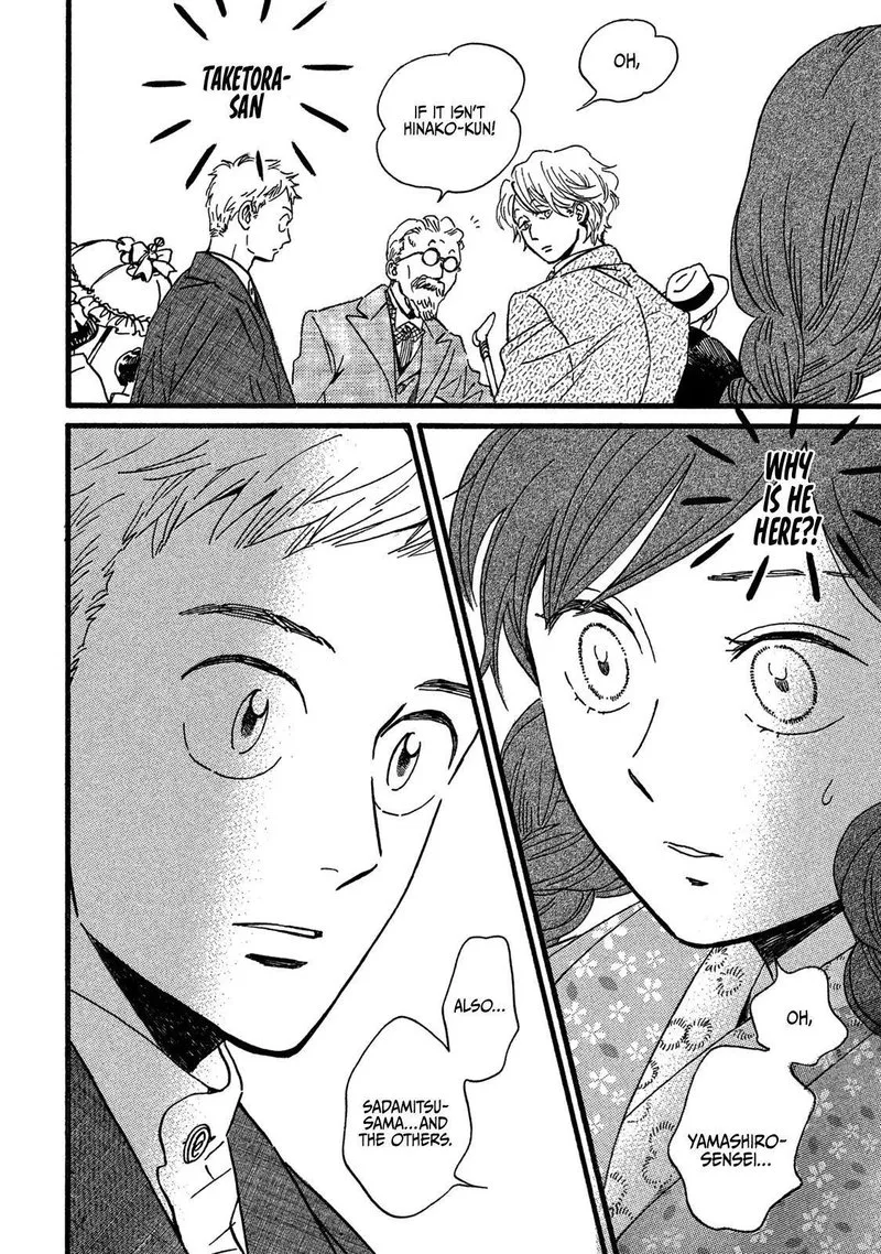 Namidaame to Serenade Chapter 27 page 18