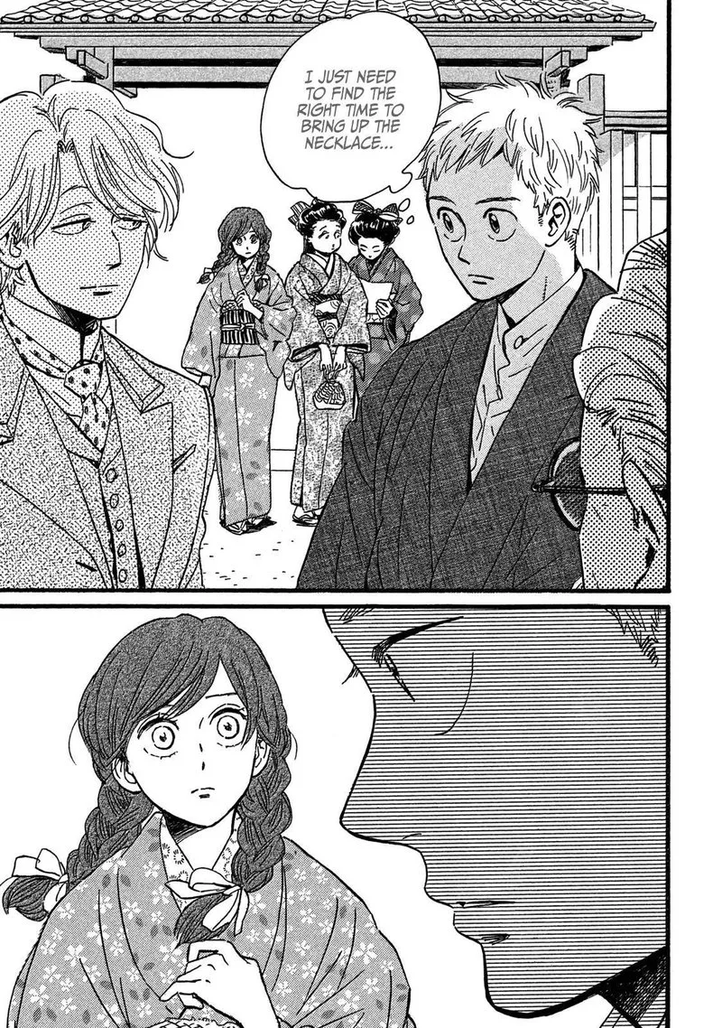 Namidaame to Serenade Chapter 27 page 17