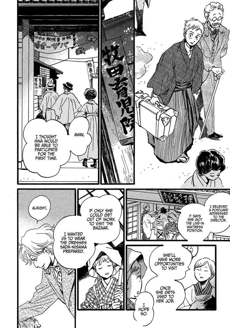Namidaame to Serenade Chapter 27 page 14