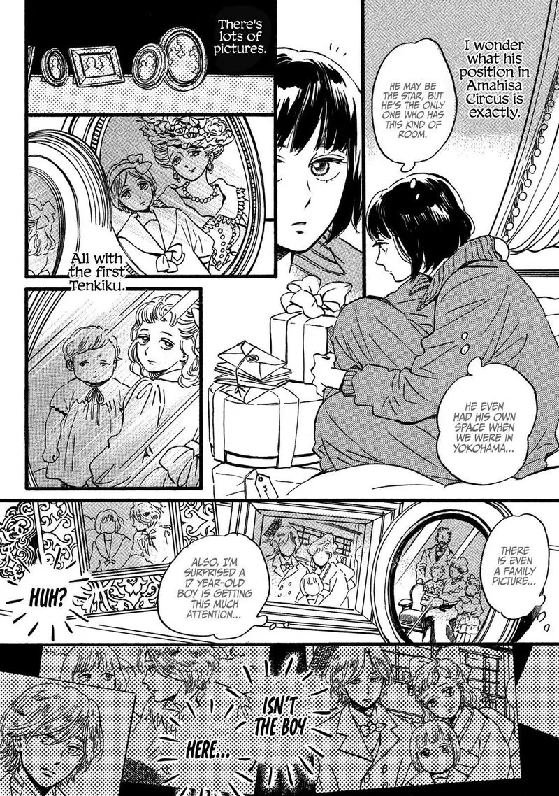 Namidaame to Serenade Chapter 27 page 6