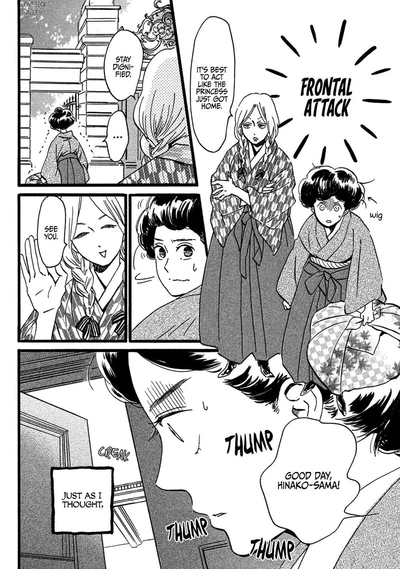 Namidaame to Serenade Chapter 28 page 26
