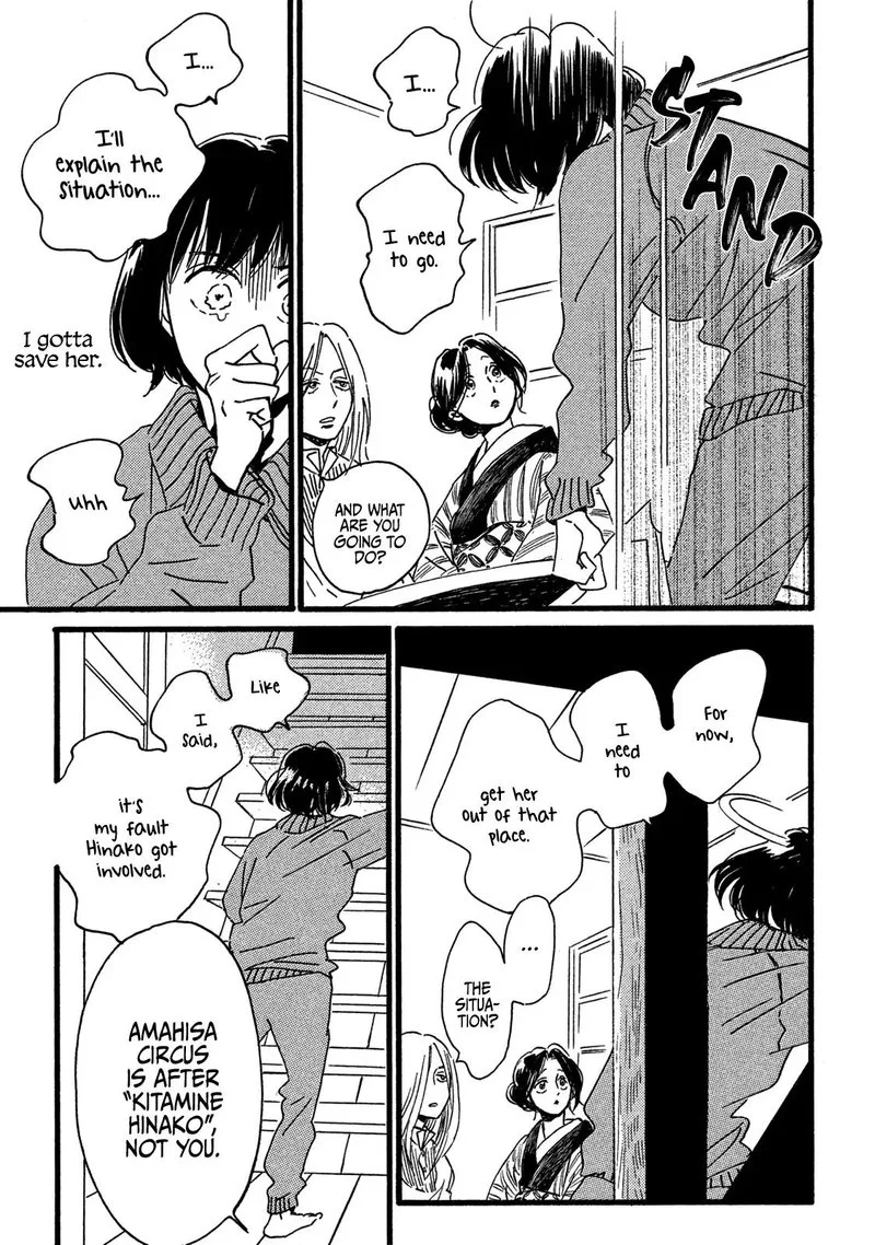 Namidaame to Serenade Chapter 28 page 21