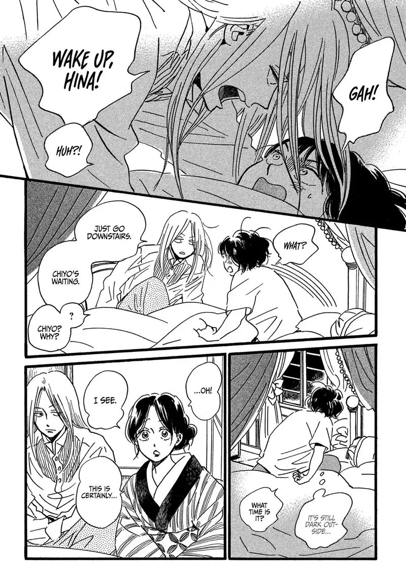 Namidaame to Serenade Chapter 28 page 15