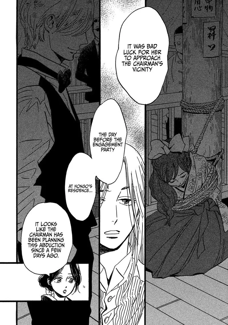 Namidaame to Serenade Chapter 28 page 18