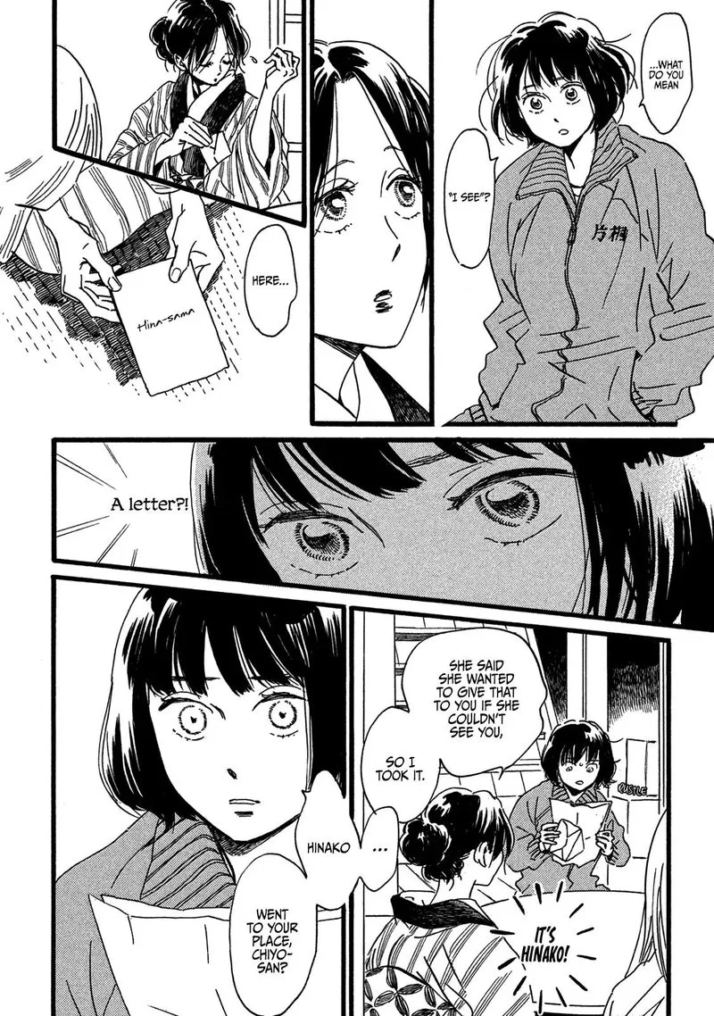 Namidaame to Serenade Chapter 28 page 16