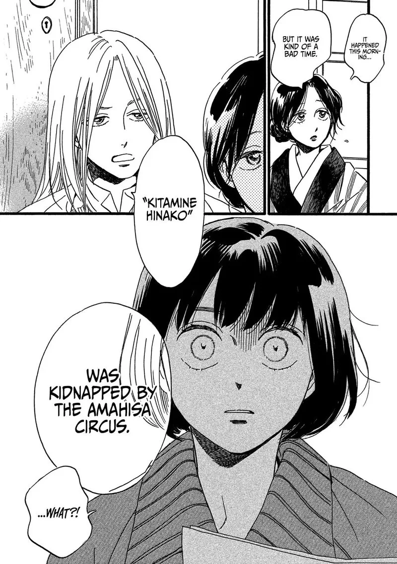 Namidaame to Serenade Chapter 28 page 17