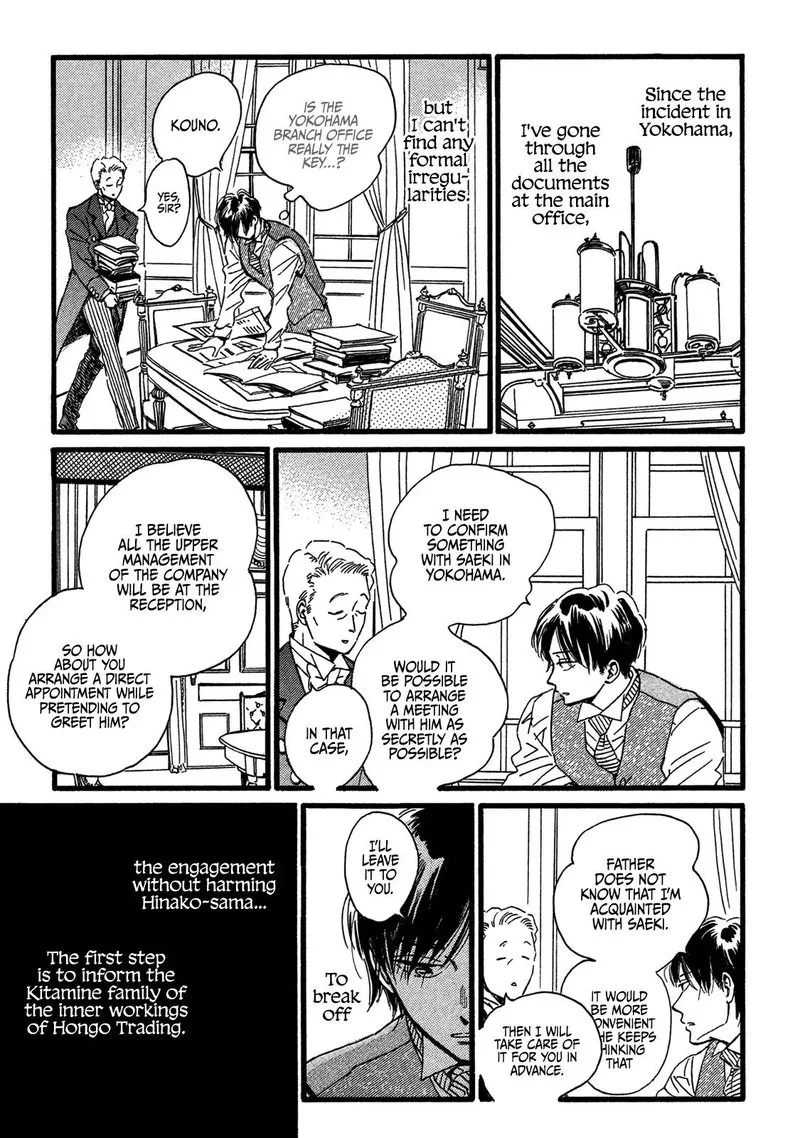 Namidaame to Serenade Chapter 28 page 9