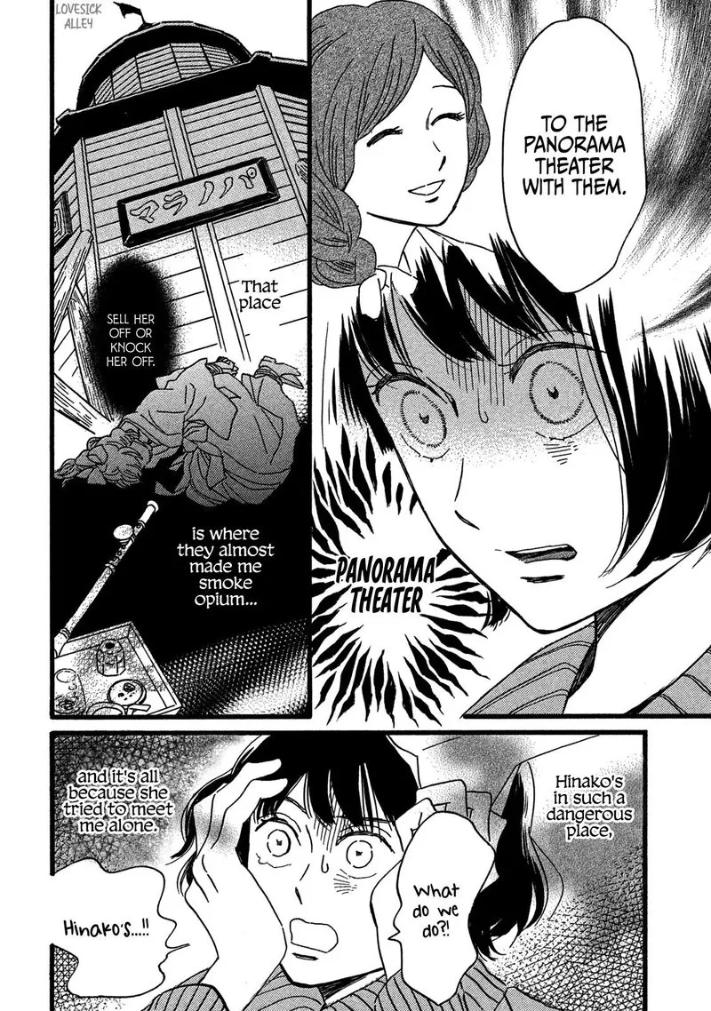 Namidaame to Serenade Chapter 28 page 20