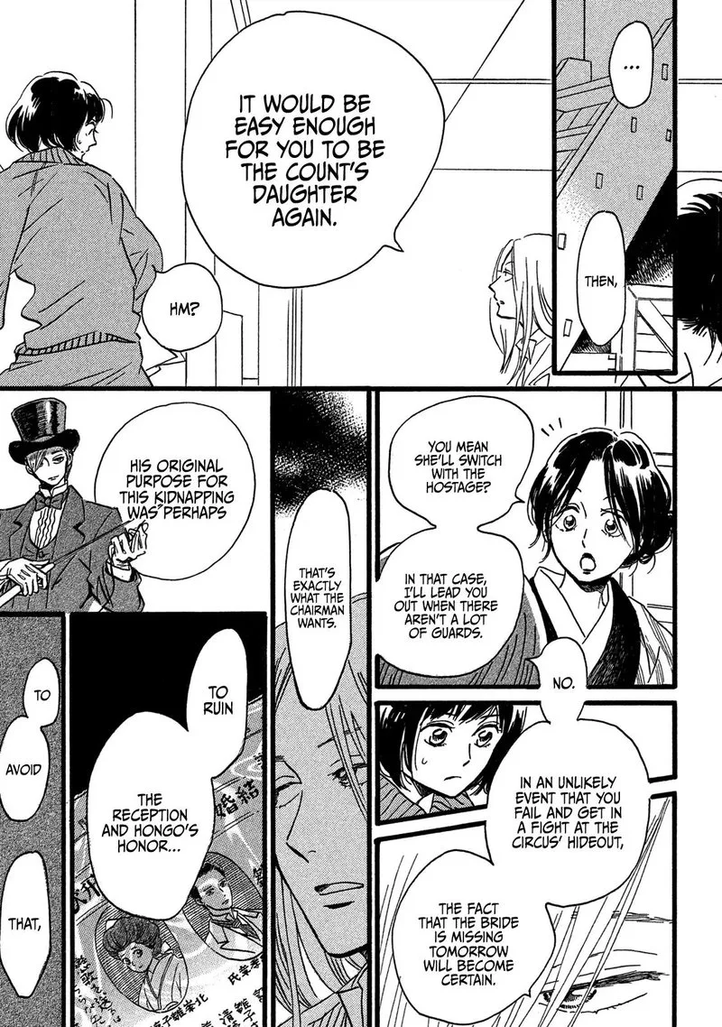 Namidaame to Serenade Chapter 28 page 23