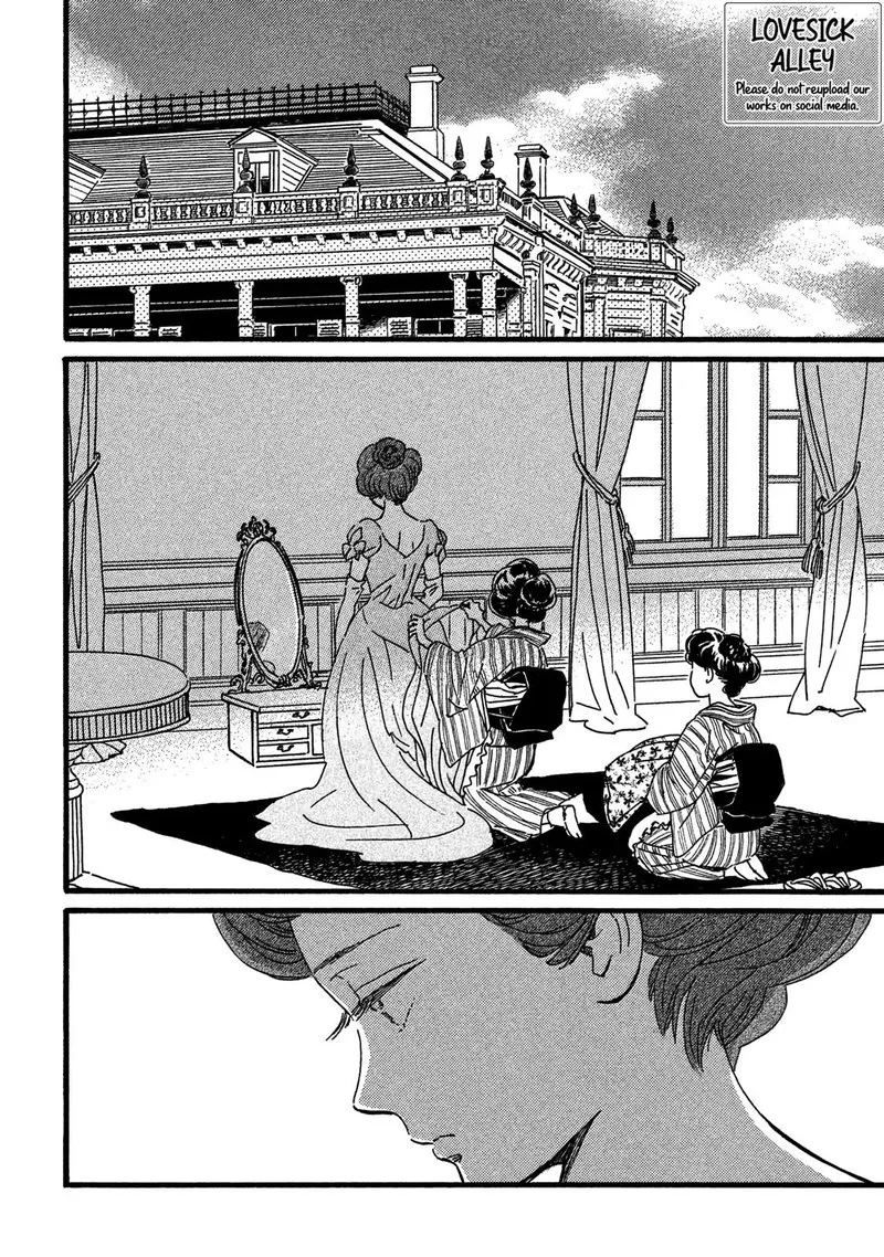 Namidaame to Serenade Chapter 28 page 2