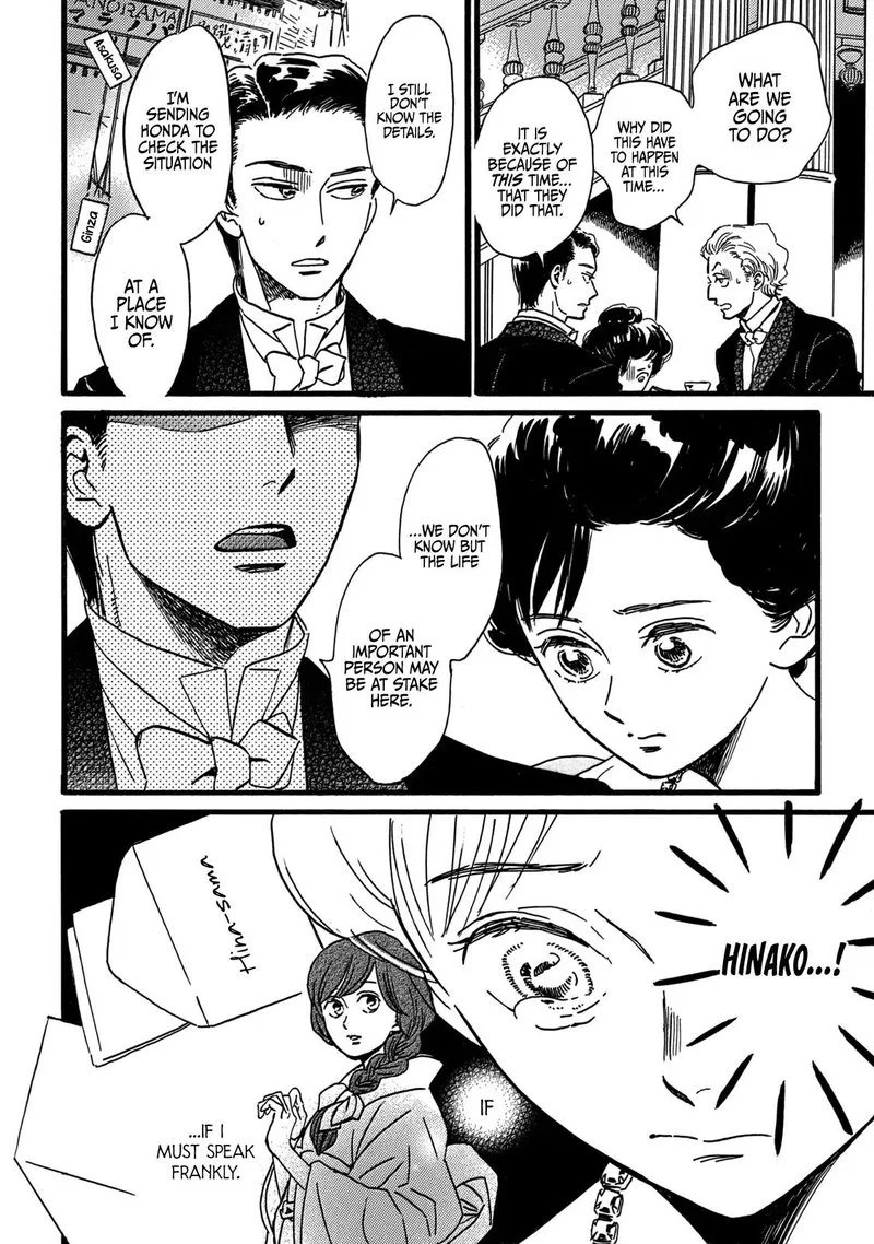 Namidaame to Serenade Chapter 29 page 25