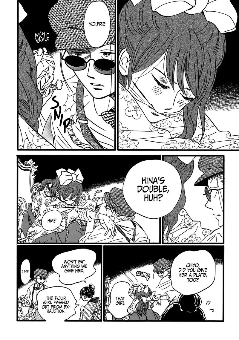 Namidaame to Serenade Chapter 29 page 17