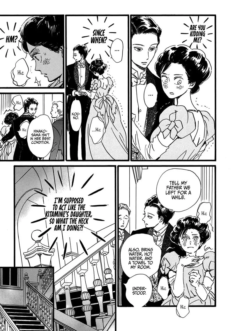 Namidaame to Serenade Chapter 29 page 6