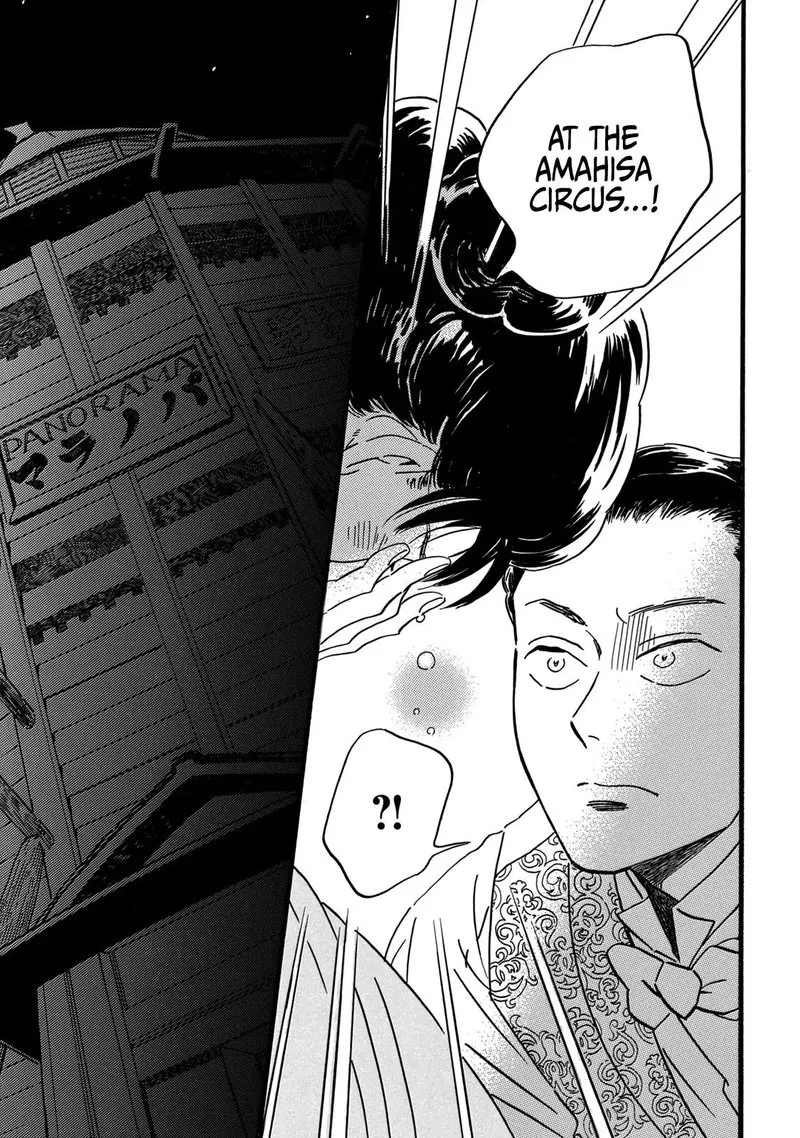 Namidaame to Serenade Chapter 29 page 12