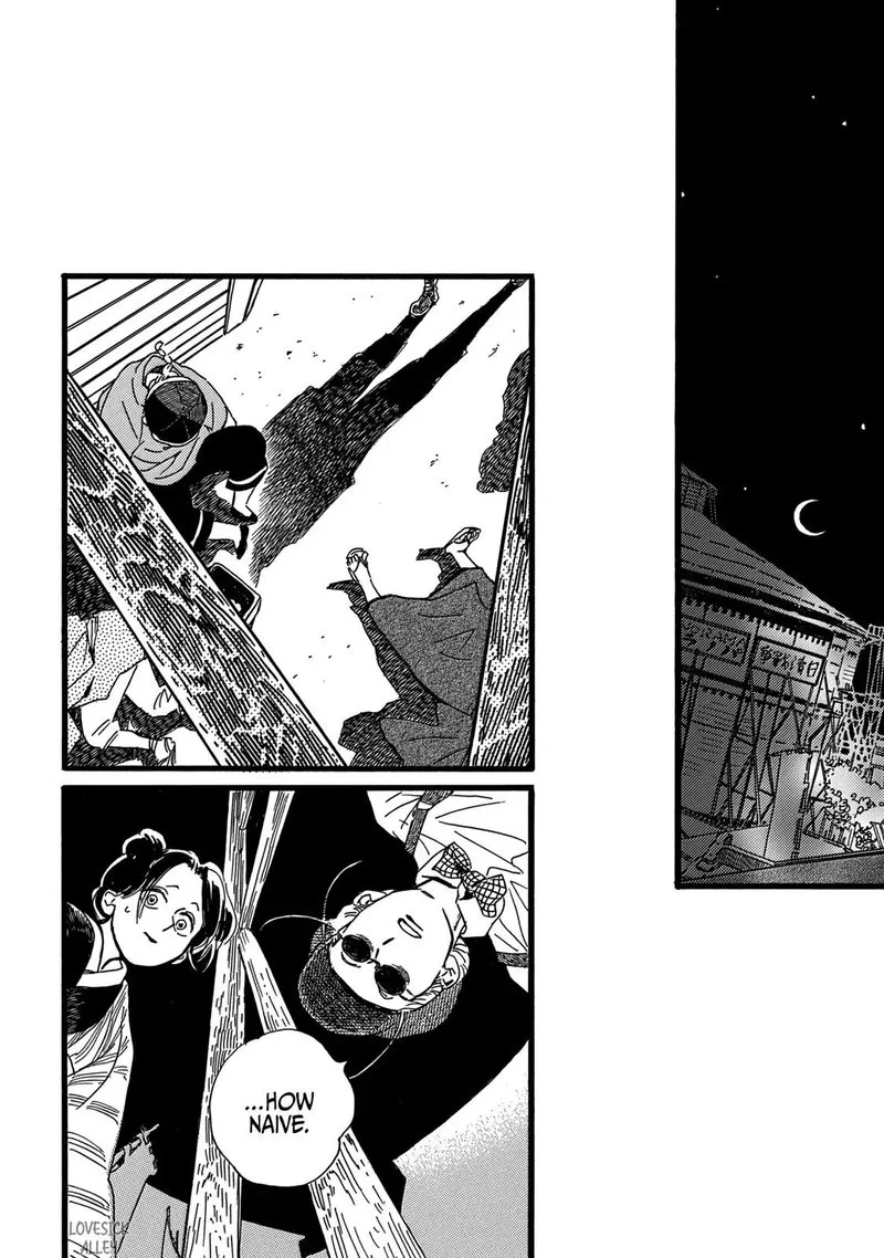 Namidaame to Serenade Chapter 29 page 15