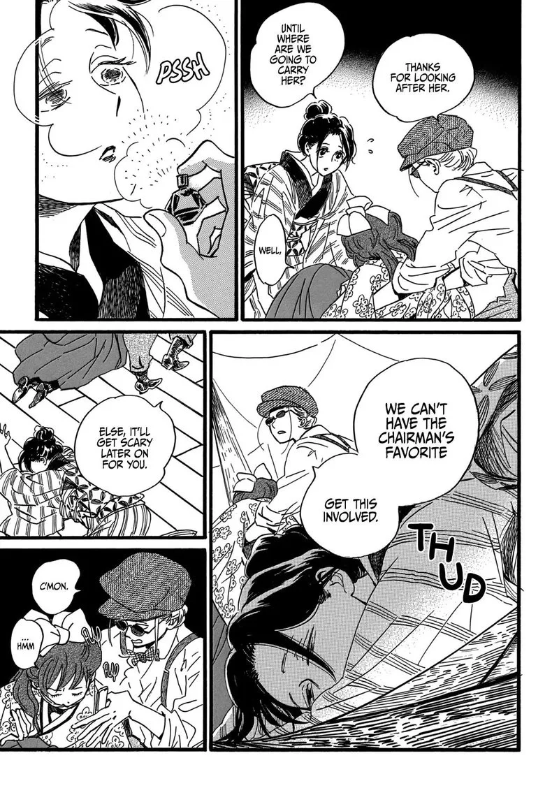 Namidaame to Serenade Chapter 29 page 18