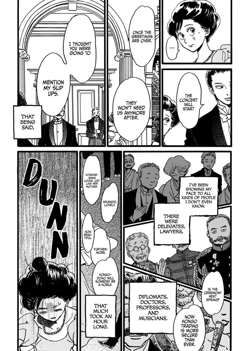 Namidaame to Serenade Chapter 29 page 23