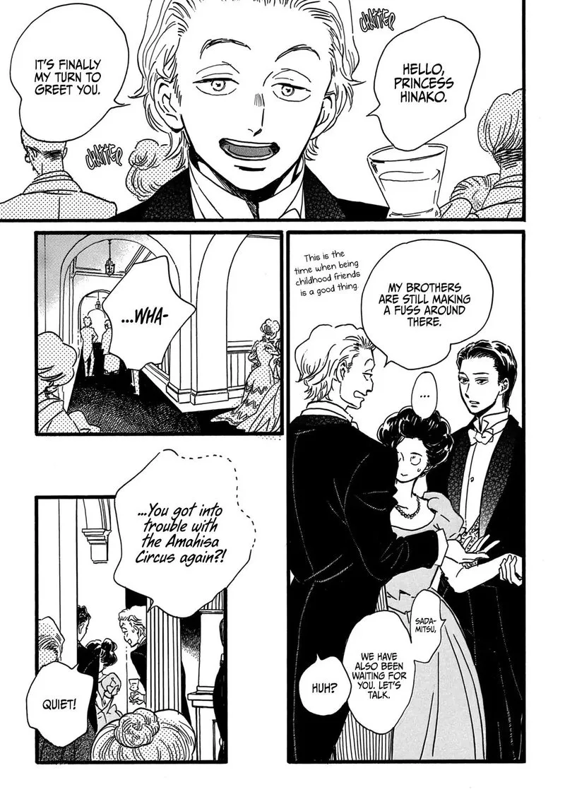 Namidaame to Serenade Chapter 29 page 24