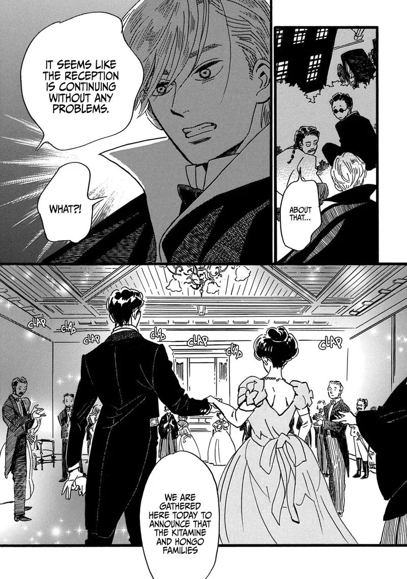 Namidaame to Serenade Chapter 29 page 20