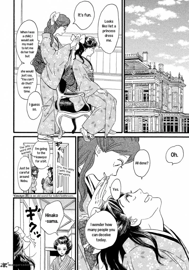 Namidaame to Serenade Chapter 3 page 17