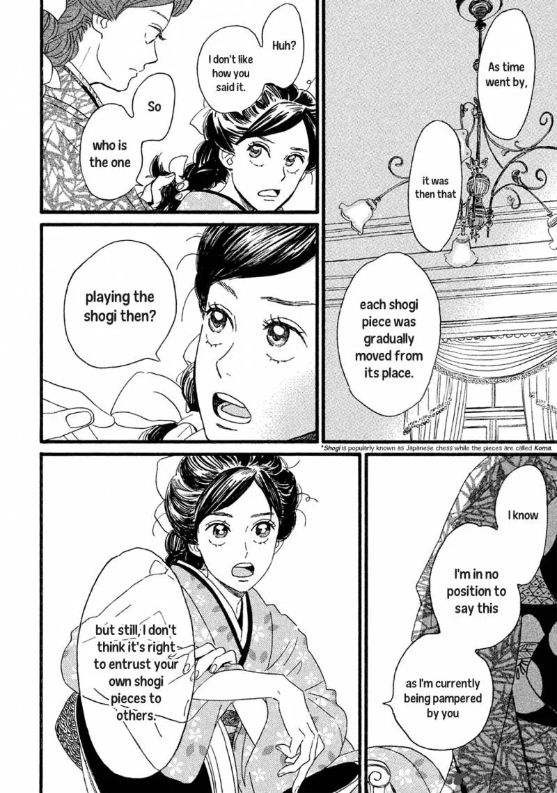 Namidaame to Serenade Chapter 3 page 29