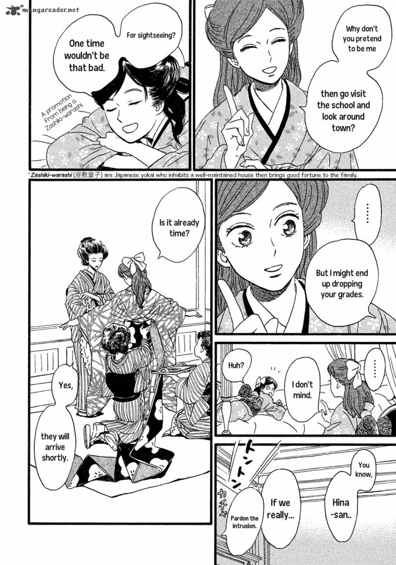 Namidaame to Serenade Chapter 3 page 19