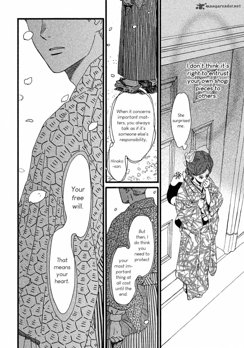 Namidaame to Serenade Chapter 3 page 31