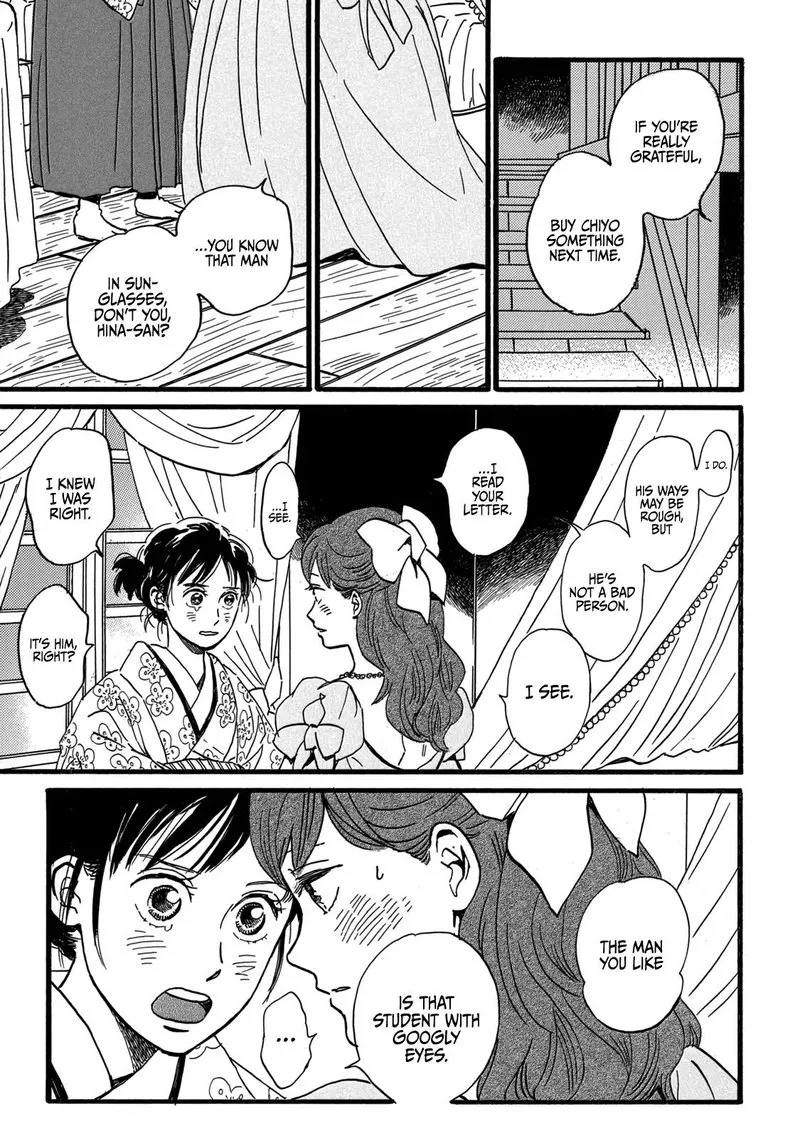 Namidaame to Serenade Chapter 30 page 23