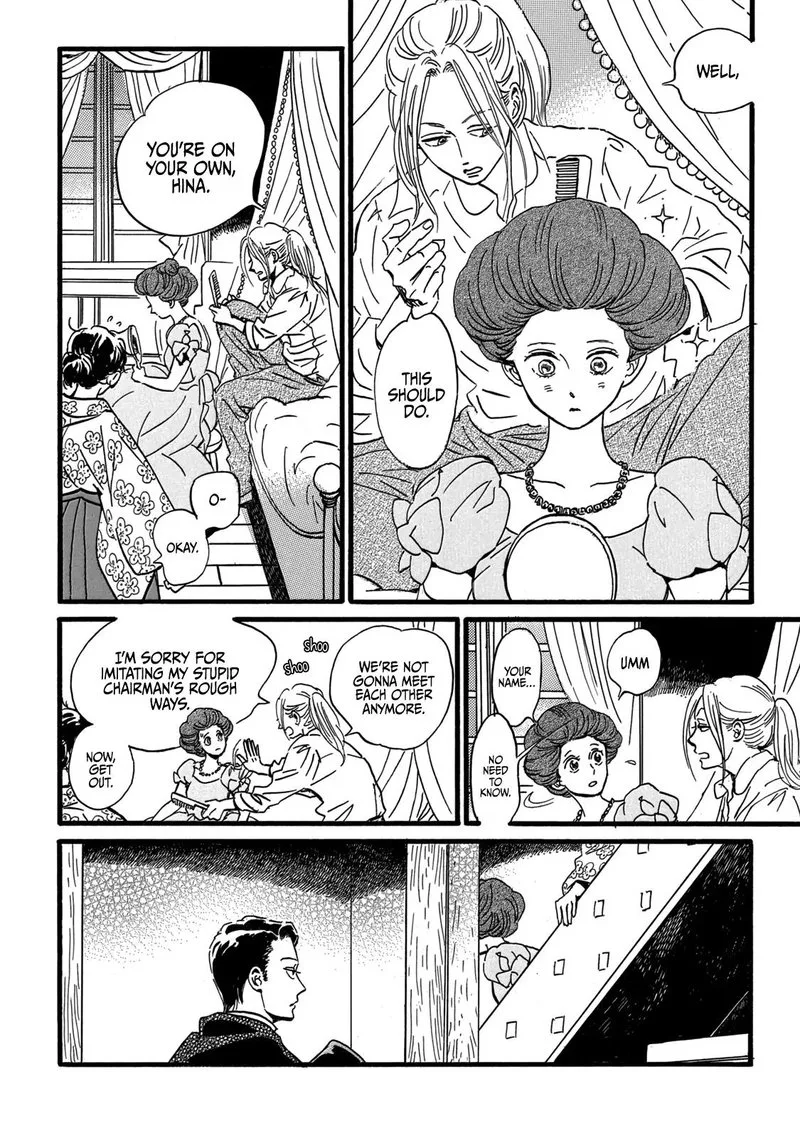 Namidaame to Serenade Chapter 30 page 26