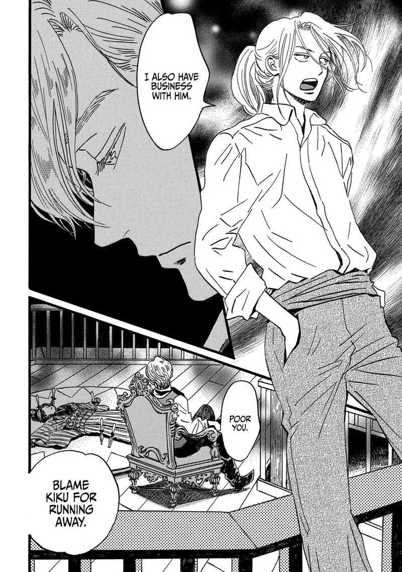 Namidaame to Serenade Chapter 30 page 32