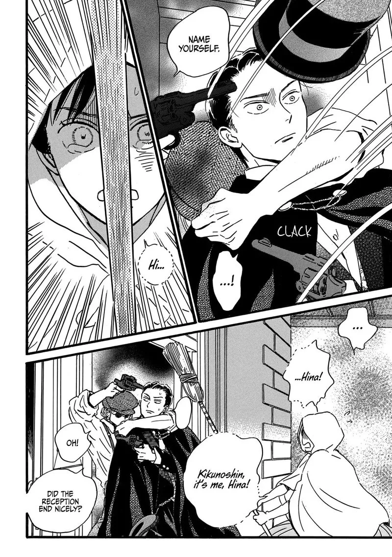 Namidaame to Serenade Chapter 30 page 18