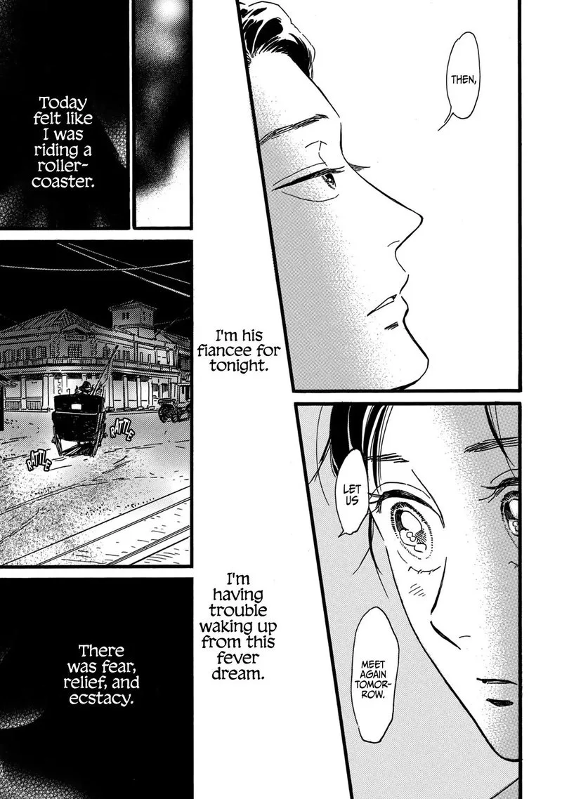 Namidaame to Serenade Chapter 30 page 29