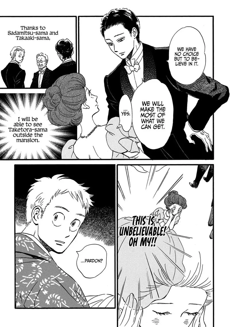 Namidaame to Serenade Chapter 31 page 23