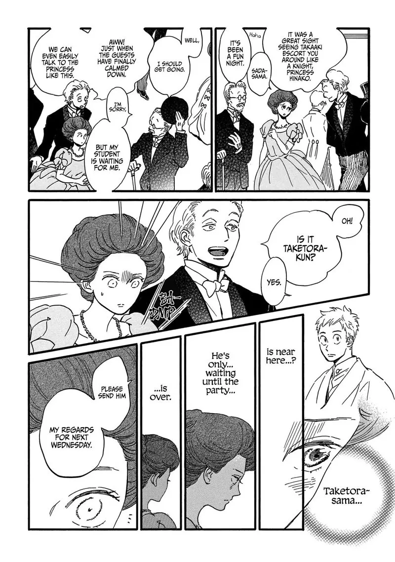 Namidaame to Serenade Chapter 31 page 16