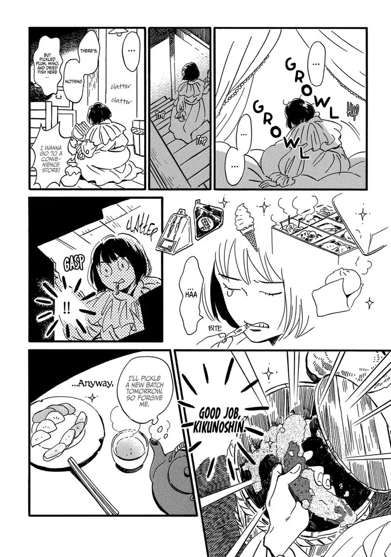 Namidaame to Serenade Chapter 31 page 8
