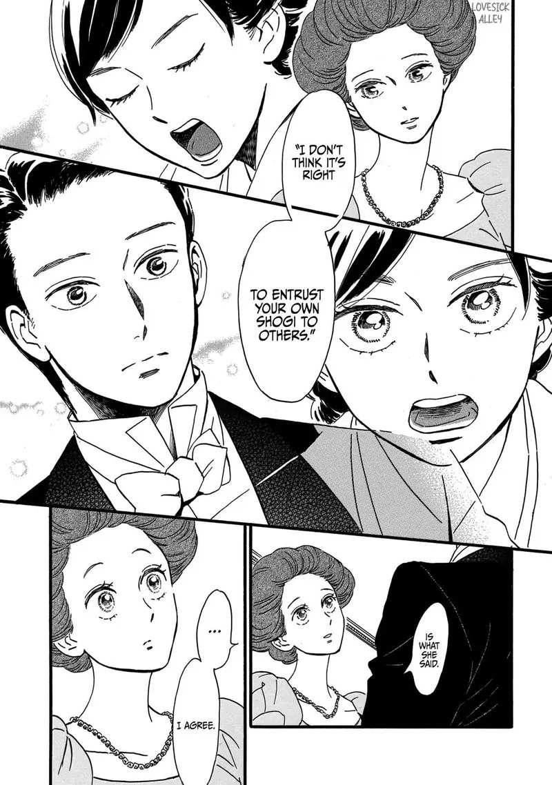 Namidaame to Serenade Chapter 31 page 21