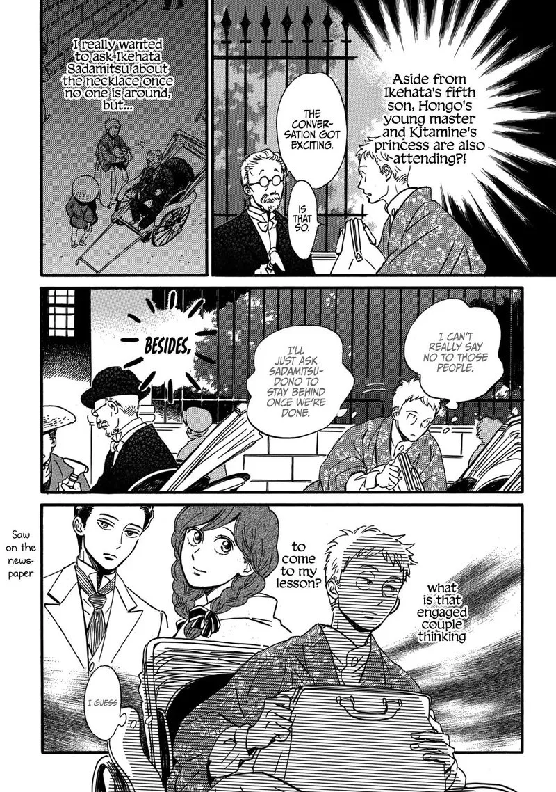 Namidaame to Serenade Chapter 31 page 24
