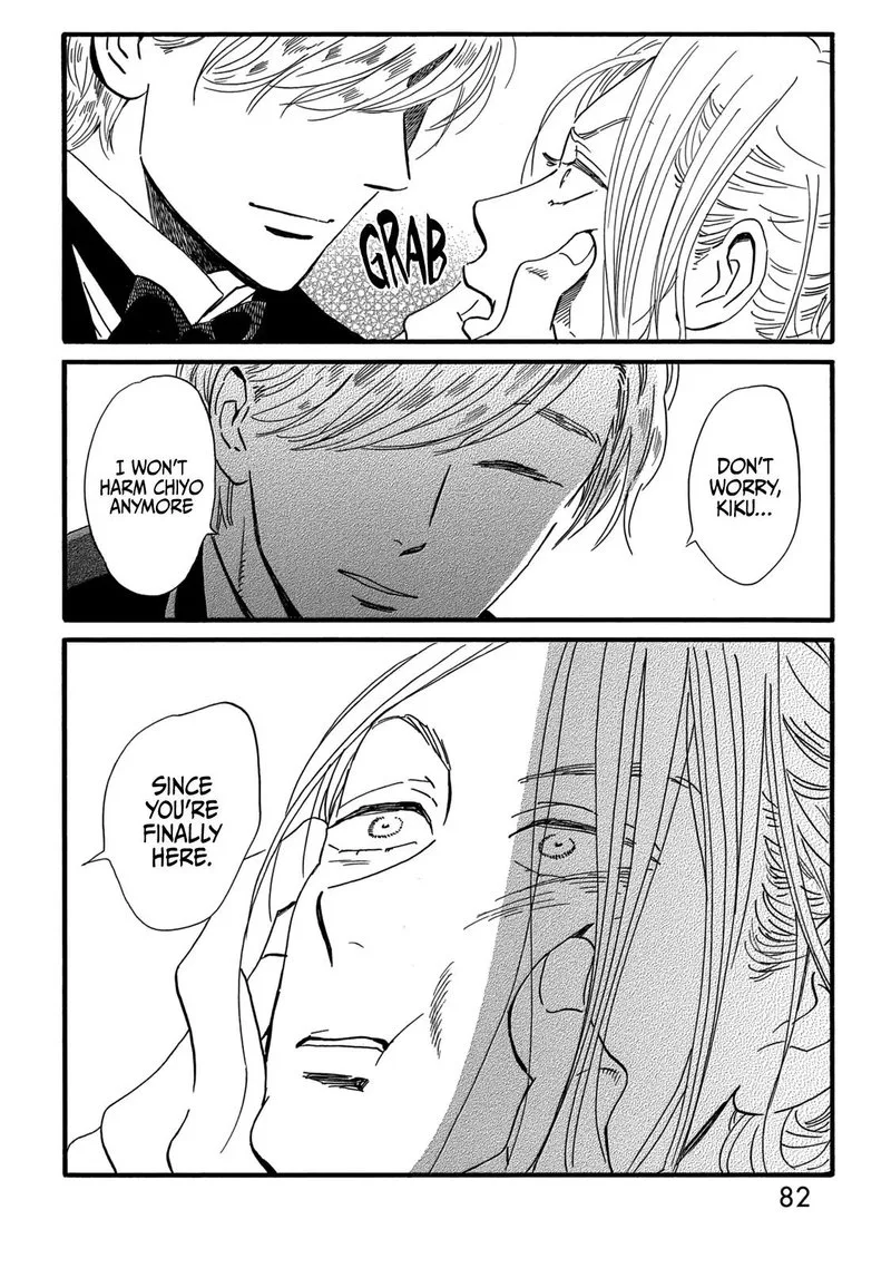 Namidaame to Serenade Chapter 31 page 14