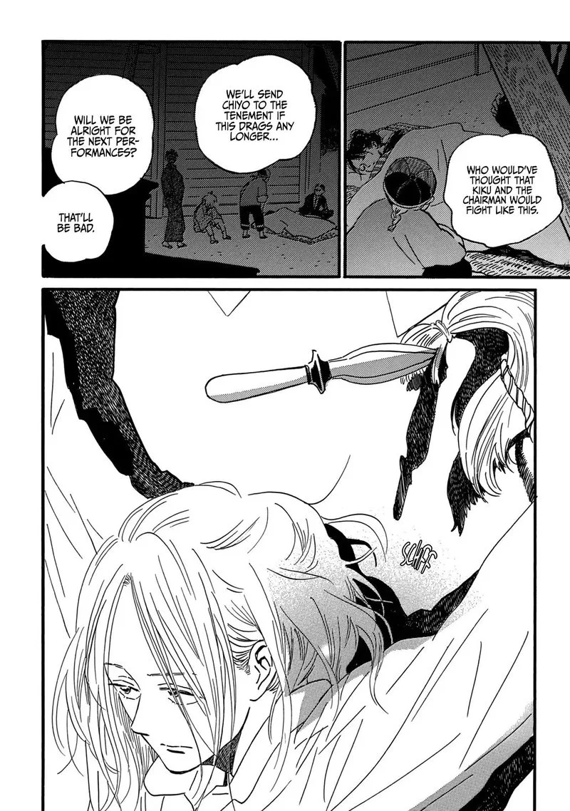 Namidaame to Serenade Chapter 31 page 30