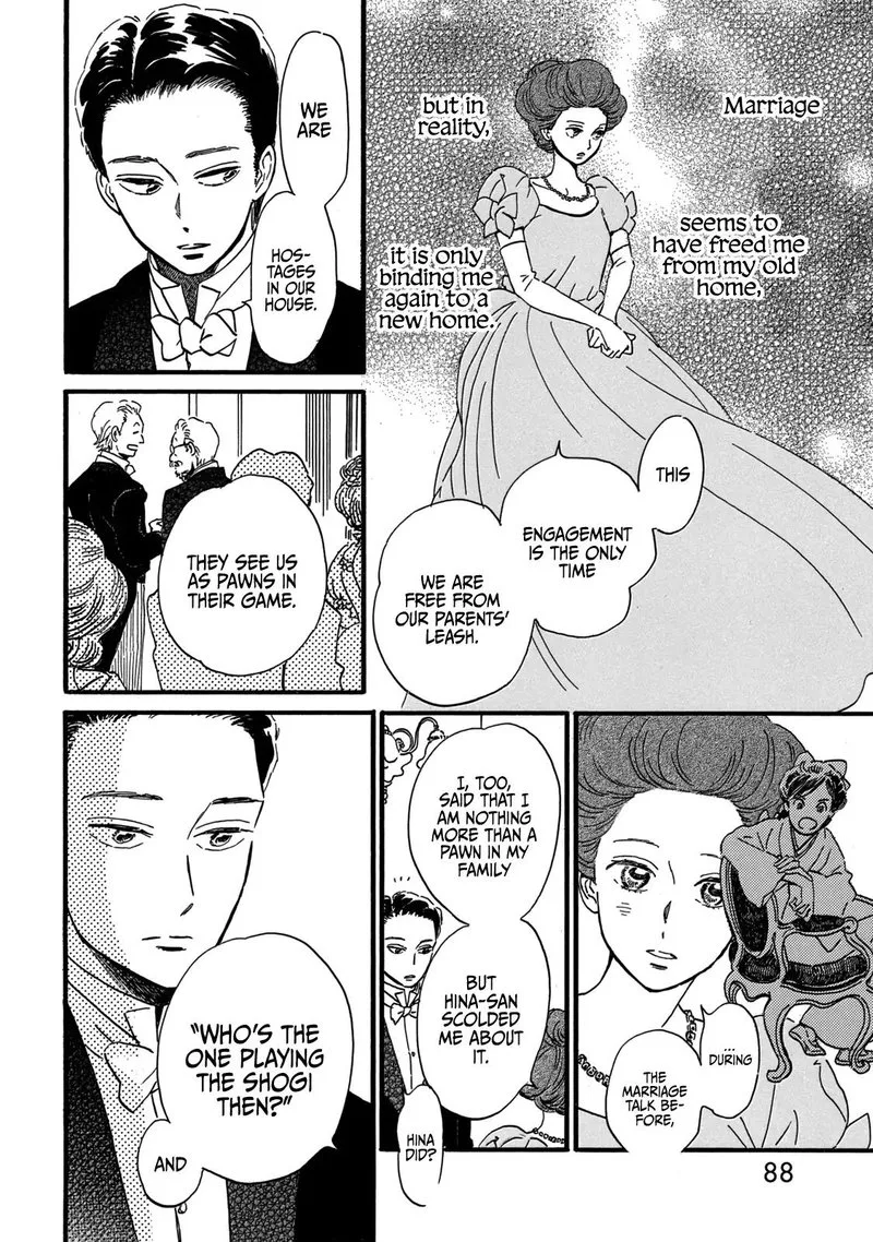 Namidaame to Serenade Chapter 31 page 20