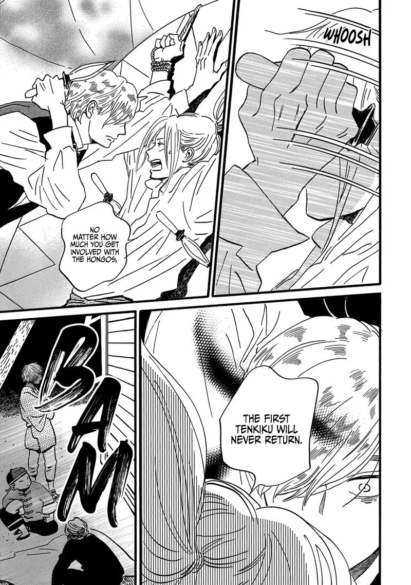 Namidaame to Serenade Chapter 31 page 29