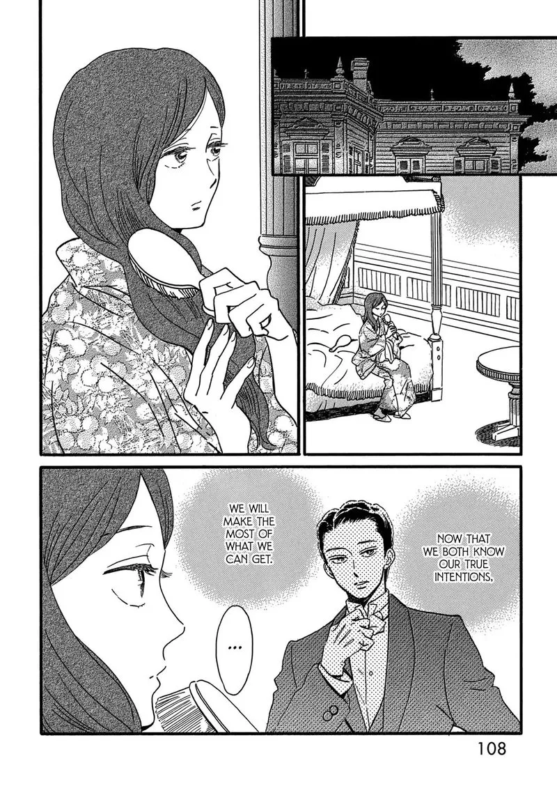 Namidaame to Serenade Chapter 32 page 6