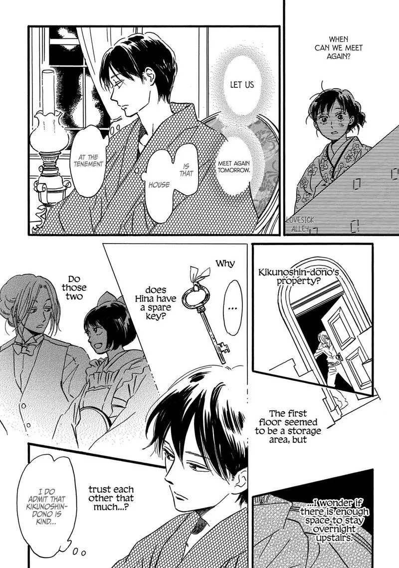 Namidaame to Serenade Chapter 32 page 8