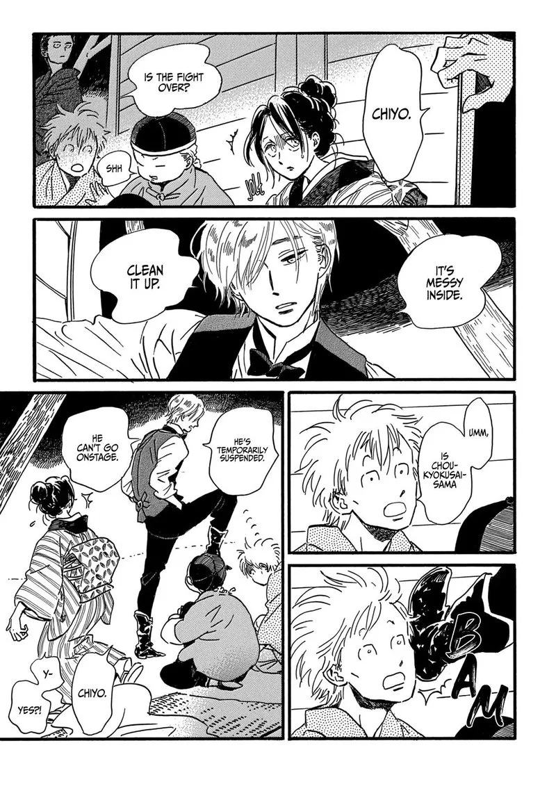 Namidaame to Serenade Chapter 32 page 3