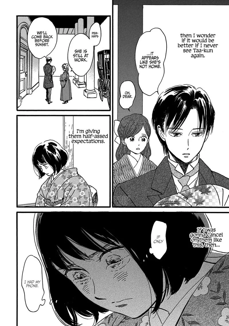 Namidaame to Serenade Chapter 32 page 26