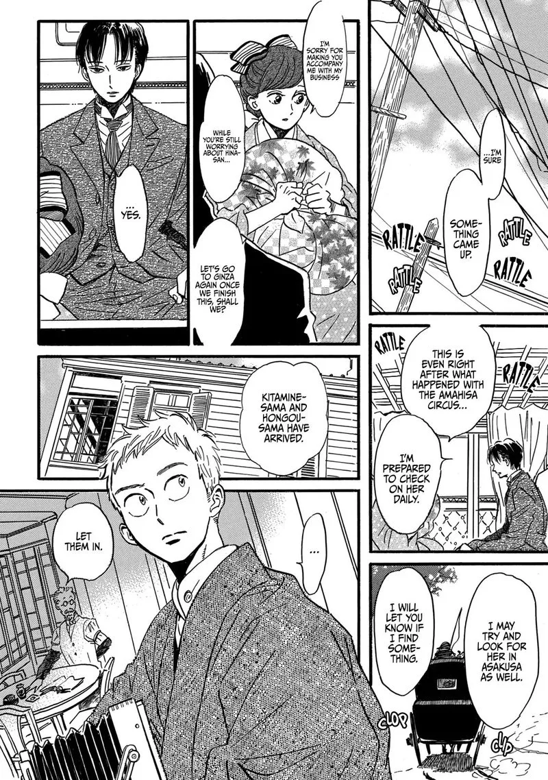 Namidaame to Serenade Chapter 32 page 32